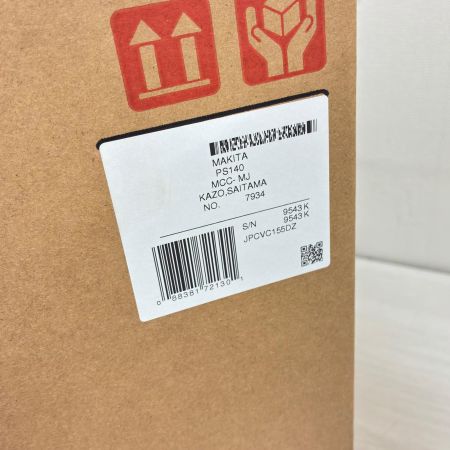  MAKITA マキタ 充電式集じん機 VC155DZ