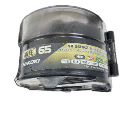  HiKOKI ハイコーキ 65mm 高圧ロール釘打機 NV65HR2