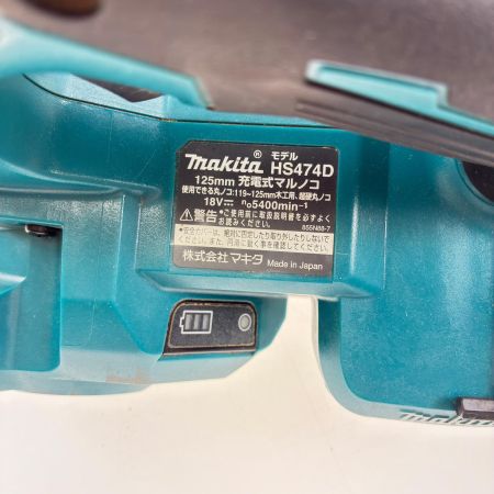  MAKITA マキタ 125mm充電式マルノコ　18Ｖ HS474D 本体のみ