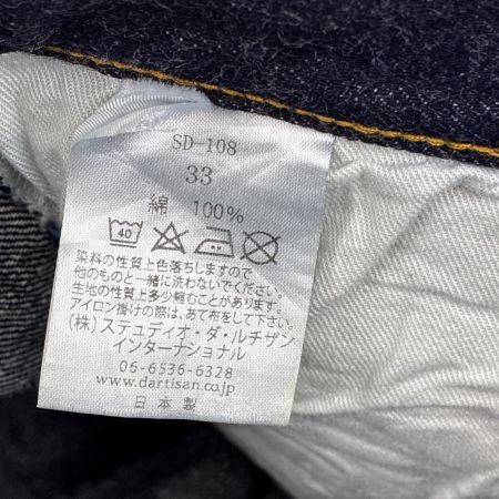  STUDIO D'ARTISAN ステュディオ ダルチザン ジーンズ デニムパンツ SIZE L 古着 SD-108 インディゴ
