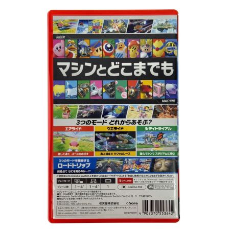   Nintendo Switch2ソフト カービィのエアライダー ケース付き