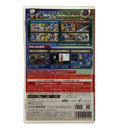   Nintendo Switchソフト ロックマンX アニバーサリー コレクション 1+2 ケース付