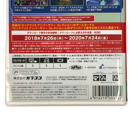   Nintendo Switchソフト ロックマンX アニバーサリー コレクション 1+2 ケース付