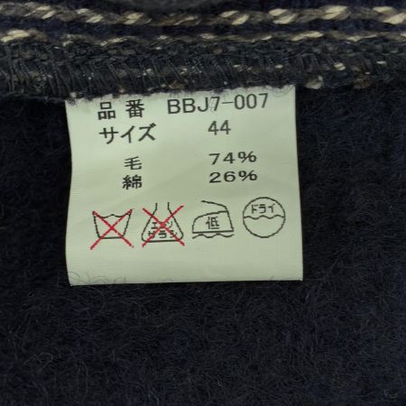  FULL COUNT フルカウント ジャケット ピーコート SIZE 44(L) 古着 BBJ7-007 ネイビー