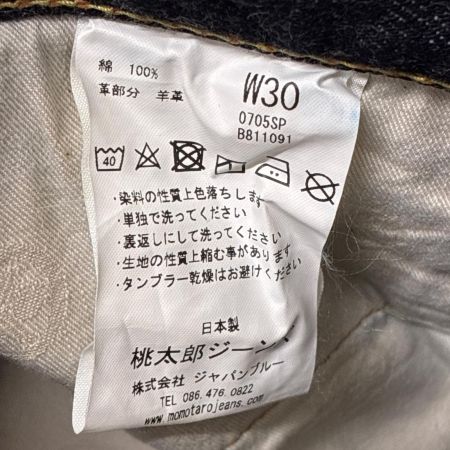  JAPAN BLUE co.,ltd 桃太郎ジーンズ ジーンズ デニムパンツ 古着 SIZE W30×L35 Lot.0705SP インディゴ