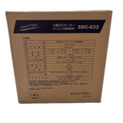 □□ NAKATOMI ナカトミ 小型DCクーラーエンジン式車両用 SDC-033 Sランク
