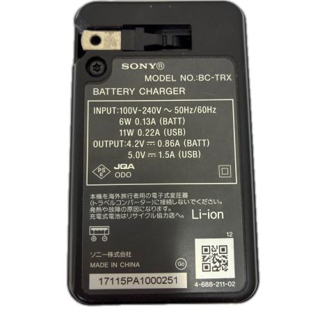  SONY ソニー デジタルビデオカメラ　アクションカム FDR-X3000