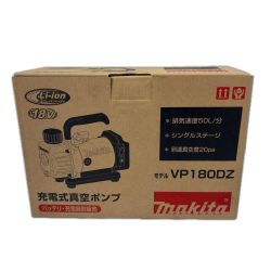 □□ MAKITA マキタ 充電式真空ポンプ　18Ｖ VP180DZ Sランク