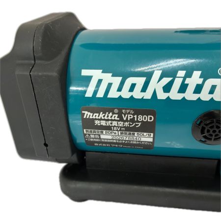  MAKITA マキタ 充電式真空ポンプ　18Ｖ VP180DZ