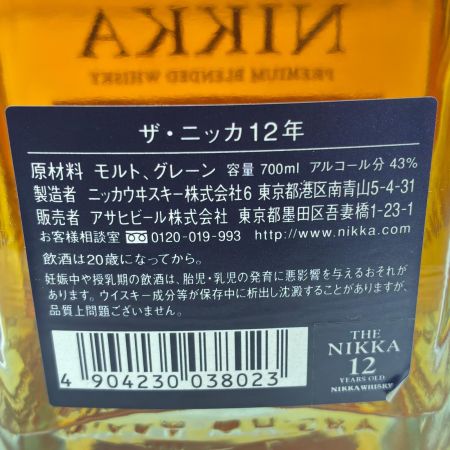 【北海道内限定発送】 NIKKA WHISKY ニッカウイスキー ニッカ　12年　プレミアムブレンデット 未開栓