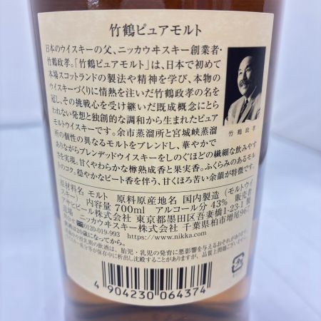 【北海道内限定発送】 TAKETSURU 竹鶴/ニッカウイスキー 竹鶴ピュアモルトジャパニーズウイスキー 未開栓