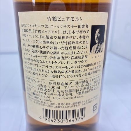 【北海道内限定発送】 TAKETSURU 竹鶴/ニッカウイスキー 竹鶴ピュアモルトジャパニーズウイスキー 未開栓