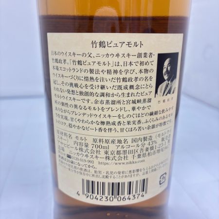 【北海道内限定発送】 TAKETSURU 竹鶴/ニッカウイスキー 竹鶴ピュアモルトジャパニーズウイスキー 未開栓