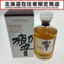 □□【北海道内限定発送】 HIBIKI サントリーヒビキ 響　ウイスキー　ジャパニーズハーモニー Sランク 未開栓