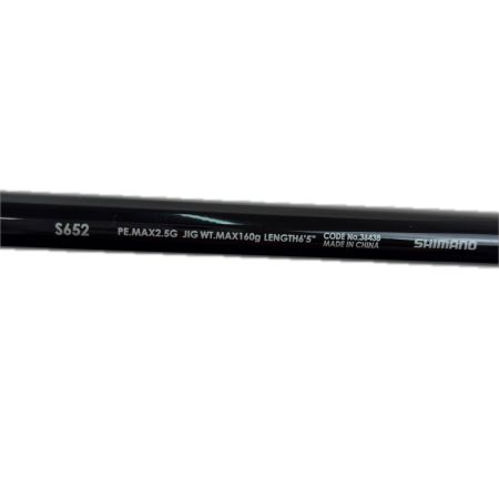  SHIMANO シマノ ロッド　ゲーム タイプJ S652 36438