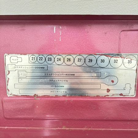  KTC ケーティーシー 工具　ソケットレンチセット