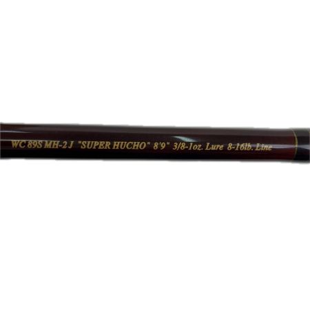  fenwick ロッド　ワールドクラス　SUPER HUCHO WC 89S MH-2J