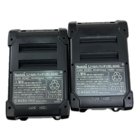  MAKITA マキタ 100mm充電式ディスクグラインダ 40V GA017GRMX ブルー