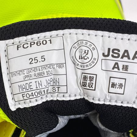  asics アシックス 靴 プロスニーカー 安全靴 作業用靴 ウィンジョブ SIZE 25.5cm FCP601 イエロー