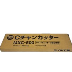  MARVEL Ｃチャンカッター　 MXC-500 Bランク