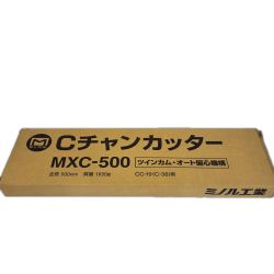□□ MARVEL Ｃチャンカッター　 MXC-500 Bランク