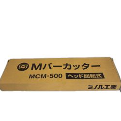 □□ MARVEL Mバーカッター　ヘッド回転式 MCM-500 Bランク