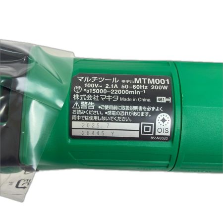  MAKITA マキタ コード式　マルチツール MTM001