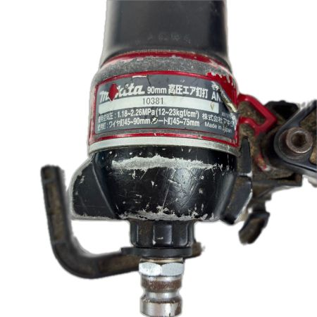  MAKITA マキタ 90ｍｍ高圧エア釘打 AN931H