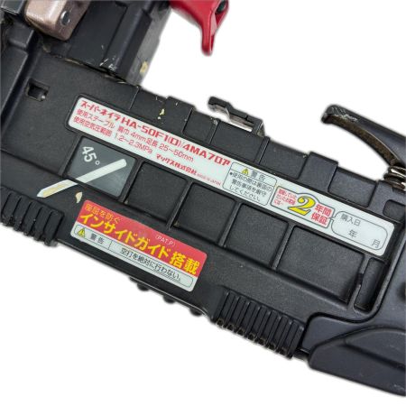  MAX マックス スーパーネイラ　釘打ち機 HA-50F1