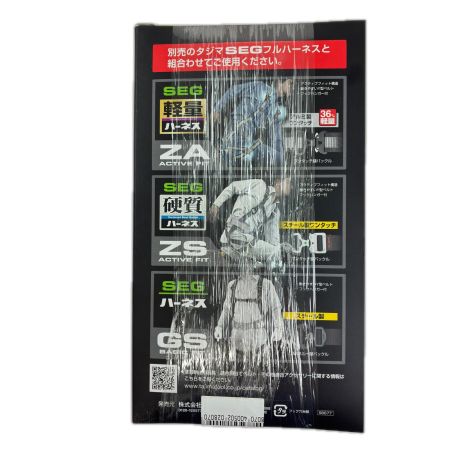  TAJIMA タジマ ハーネス用ランヤード ジャバラシングルL8 A1JR150-L8BK