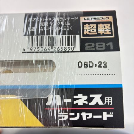  TAJIMA タジマ ハーネス用ランヤード ジャバラシングルL8 A1JR150-L8BK