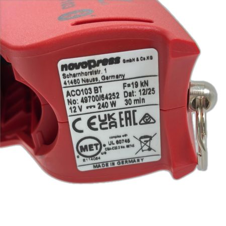  BENKAN 冷媒ダブルプレス用専用締付工具 BPN-20R レッド