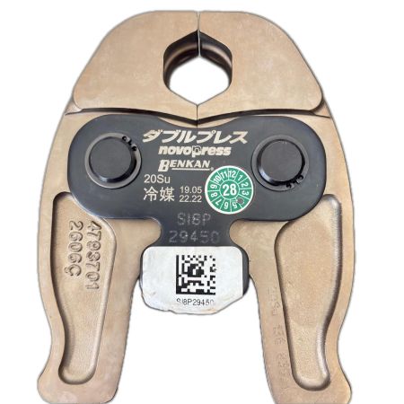  BENKAN 冷媒ダブルプレス用専用締付工具 BPN-20R レッド