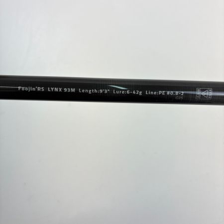 APIA ロッド　Foojin'RS　LYNX 93M LYNX 93M