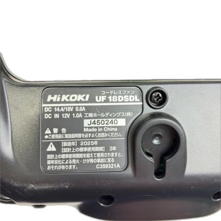  HiKOKI ハイコーキ コードレスファン UF18DSDL グリーン