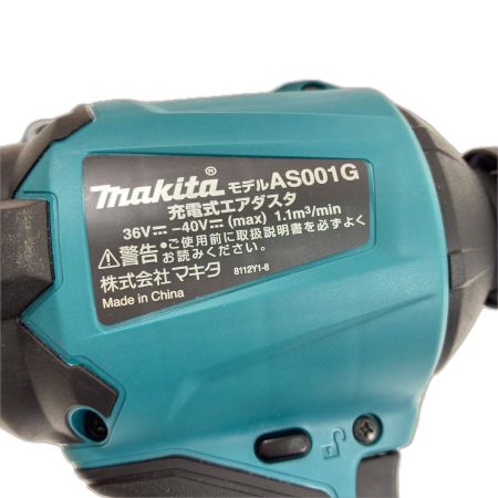  MAKITA マキタ 充電式エアダスタ　40Ｖ AS001GZ ブルー