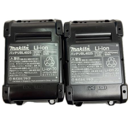 MAKITA マキタ HS001GRDX