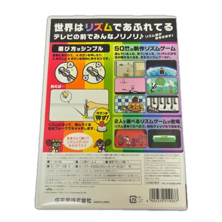  Nintendo ニンテンドウ ゲームソフト　Wii　みんなのリズム天国