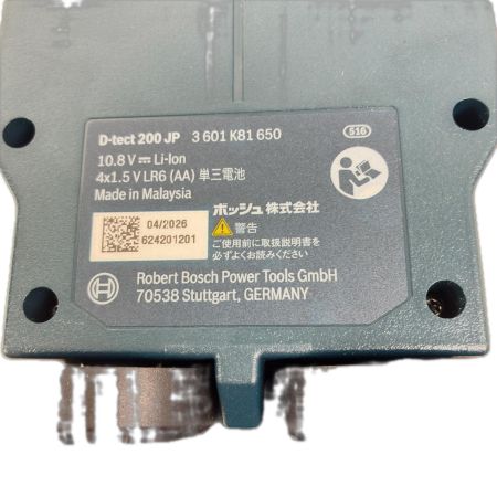  BOSCH ボッシュ コンクリート探知機 D-tect 200 JP
