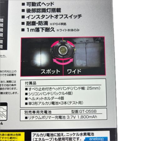  GENTOS ヘッドライト ヘッドウォーズＫ４３３ＨＤ HW-K433HD
