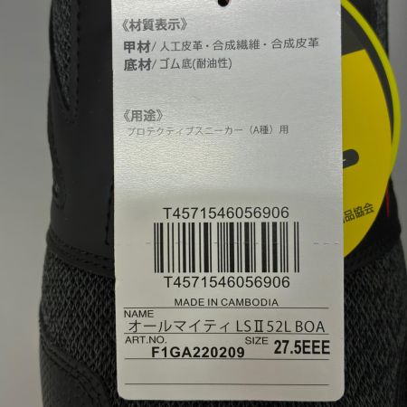  MIZUNO ミズノ 工具関連用品 安全靴 オールマイティ ダイヤル ローカット 作業靴 27.5cm F1GA220209 ブラック