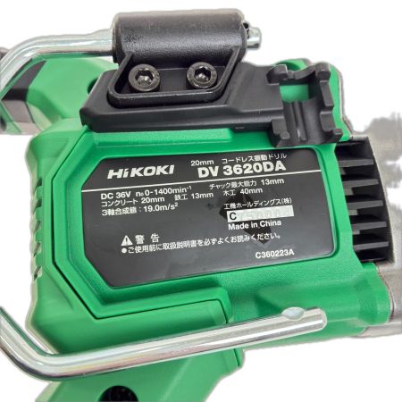  HiKOKI ハイコーキ 20mmコードレス振動ドリル　36Ｖ DV3620DA