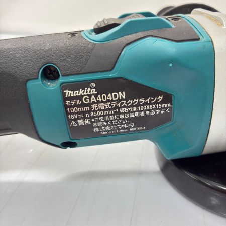 MAKITA マキタ 100mm充電式ディスクグラインダ18Ｖ GA404DN 本体のみ