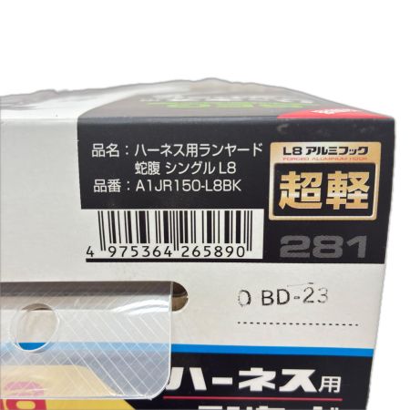  TAJIMA タジマ ハーネス用ランヤード蛇腹シングルL8 A1JR150-L8BK