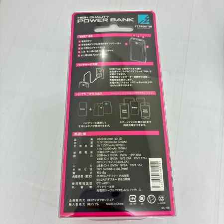  I'Z FRONTIER アイズフロンティア インナーベスト 冷却ペルチェセット Lサイズ #PS1076 ブラック