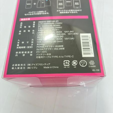  I'Z FRONTIER アイズフロンティア インナーベスト 冷却ペルチェセット Lサイズ #PS1076 ブラック