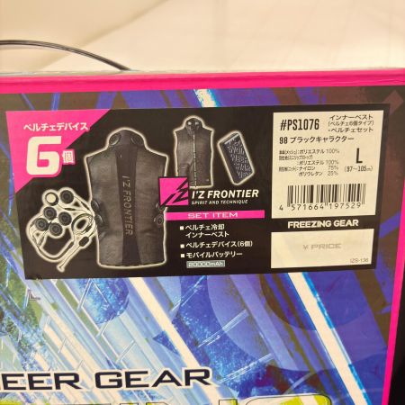  I'Z FRONTIER アイズフロンティア インナーベスト 冷却ペルチェセット Lサイズ #PS1076 ブラック