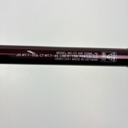 DAIWA ダイワ ロッド　オーバーゼア AIR 109ML/M 05801041