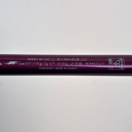 DAIWA ダイワ ロッド　ハートランド リベラリスト 803M+RSB-22 05806401