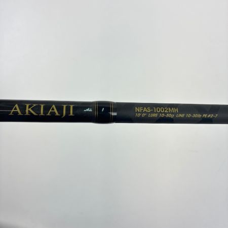 Abu Garcia アブガルシア ロッド　ノースフィールド アキアジ  本体のみ